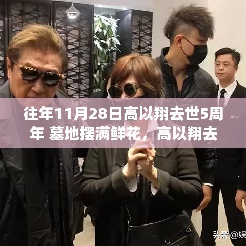 2024年11月29日 第19頁