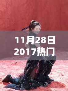 2024年11月29日 第15頁