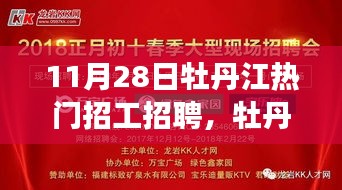 2024年11月29日 第9頁
