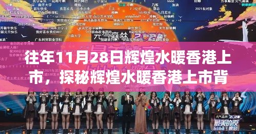 2024年11月29日 第6頁