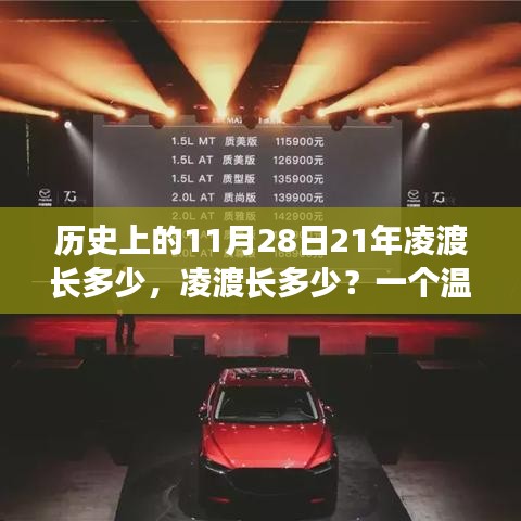 2024年11月30日 第39頁