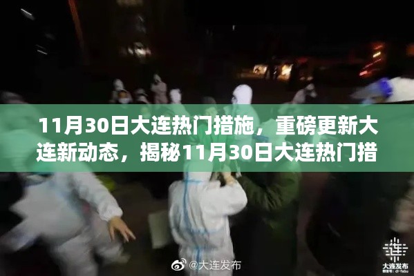 聯系我們 第451頁