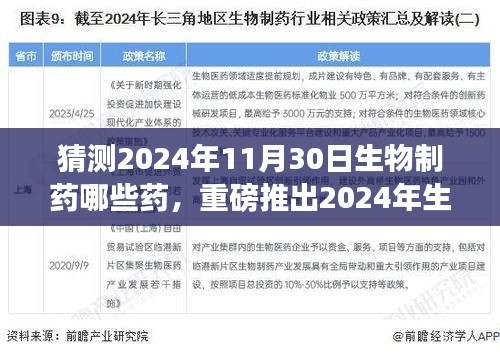 矯枉過(guò)正 第4頁(yè)