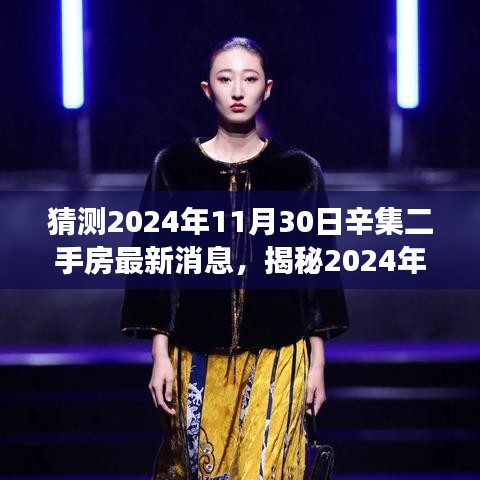 設備展示 第444頁