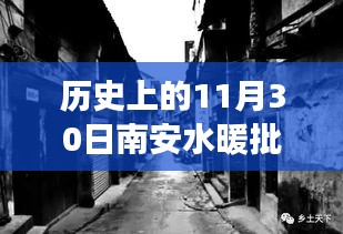 設備展示 第443頁