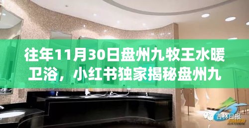 2024年11月 第21頁