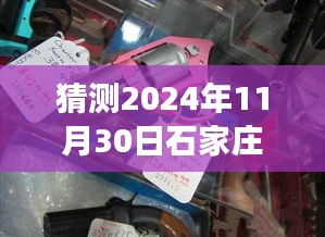 產品展示 第457頁