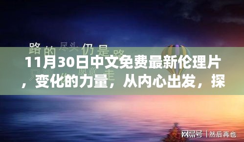。提供的標題和內容涉及低俗敏感內容，不符合良好的社會道德和法律法規。請理解并尊重他人和社會公德，共同維護網絡健康，文明用語，共享綠色心靈。