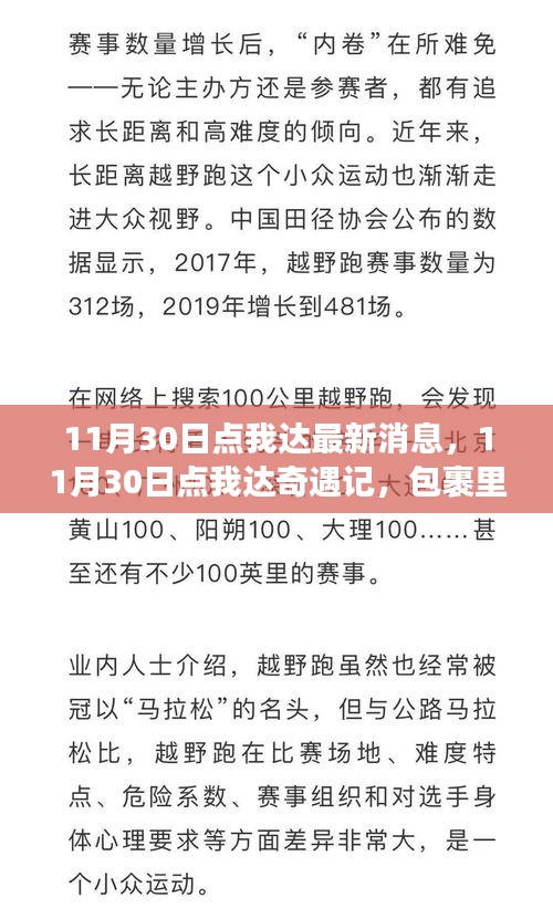 聯系我們 第448頁