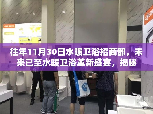 2024年11月30日 第9頁