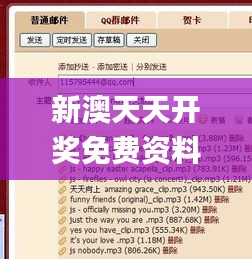 新澳天天開獎免費(fèi)資料大全最新,實(shí)時(shí)處理解答計(jì)劃_復(fù)古版ZZA76.118