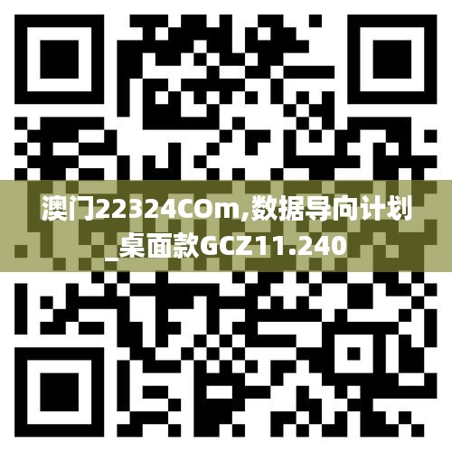 2024年11月30日 第4頁