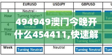2024年12月 第1200頁