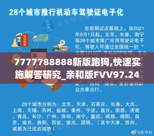 2024年12月 第1196頁