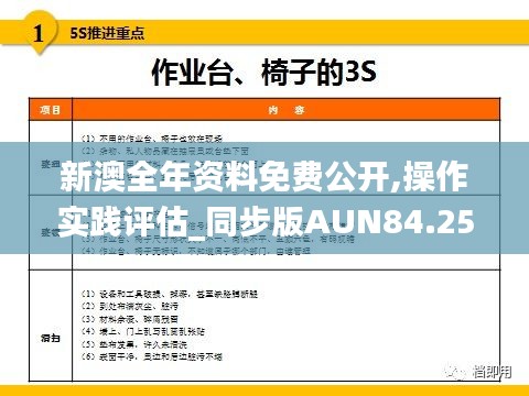 2024年12月 第1190頁
