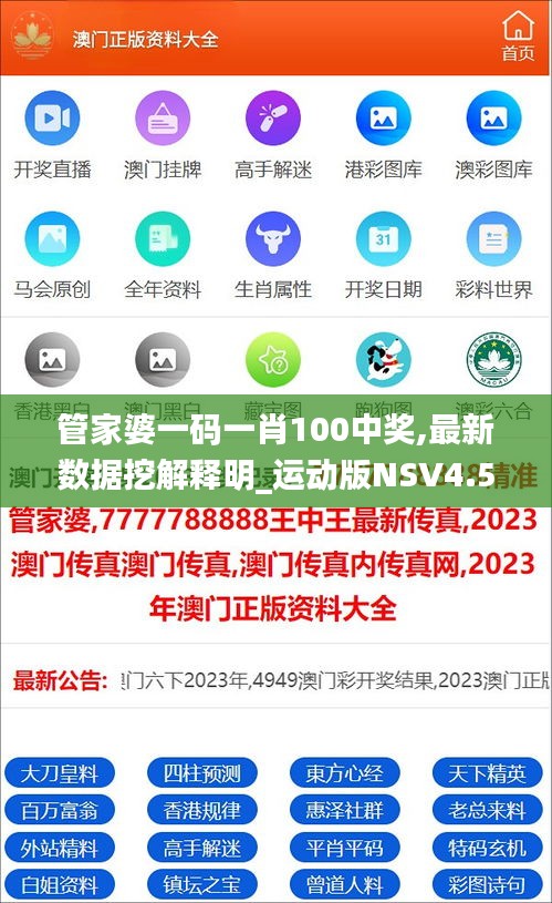 2024年12月 第1188頁