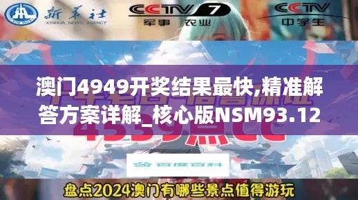 2024年12月 第1184頁