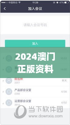 聯系我們 第443頁