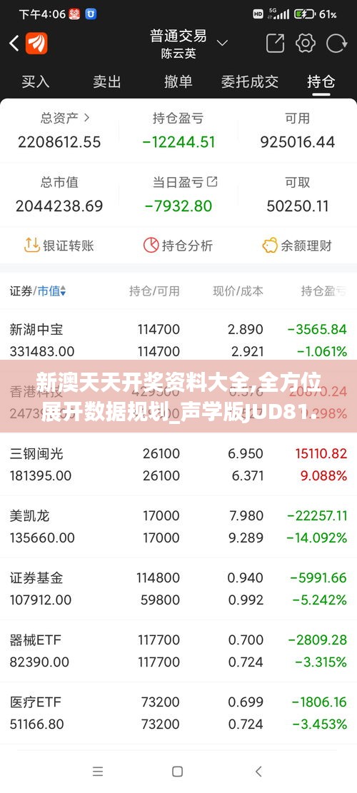 2024年12月 第1182頁