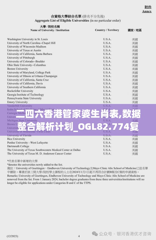 2024年12月 第1181頁