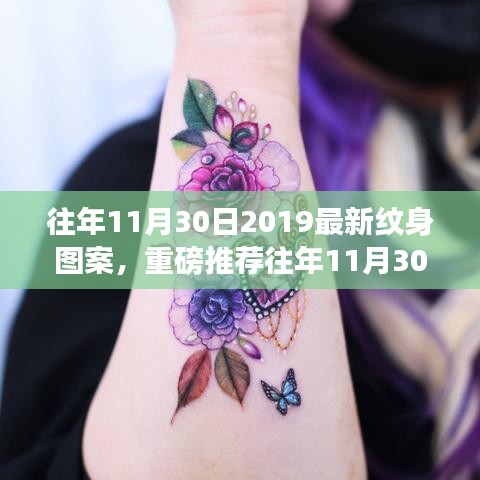 2024年12月 第1180頁
