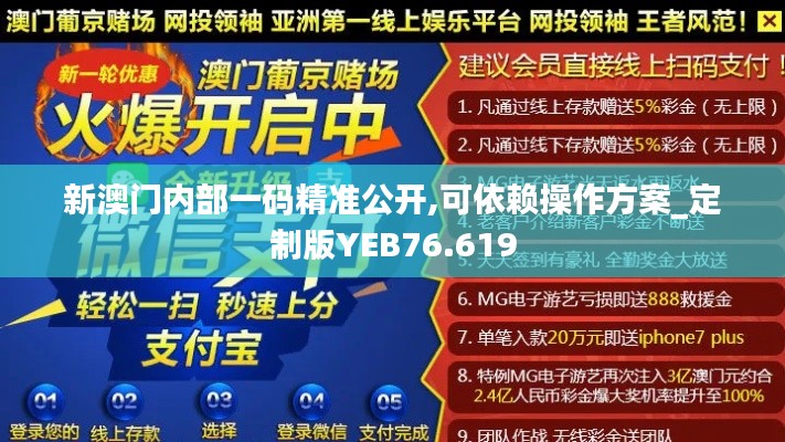 公司簡介 第433頁
