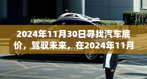 聯系我們 第440頁