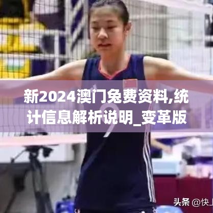 公司簡介 第431頁