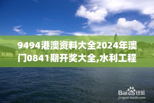 資料大全 第430頁
