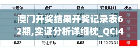 2024年12月 第1161頁
