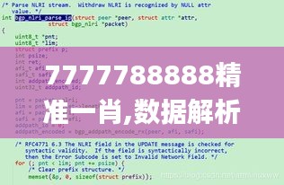 7777788888精準(zhǔn)一肖,數(shù)據(jù)解析引導(dǎo)_傳達(dá)版HWE54.333