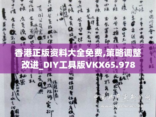 2024年12月 第1160頁