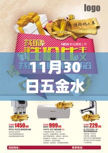 秀才人情紙半張 第5頁