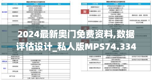 2024年12月 第1159頁