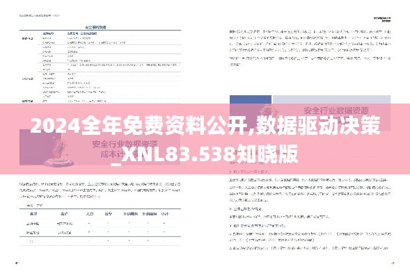 聯(lián)系我們 第438頁