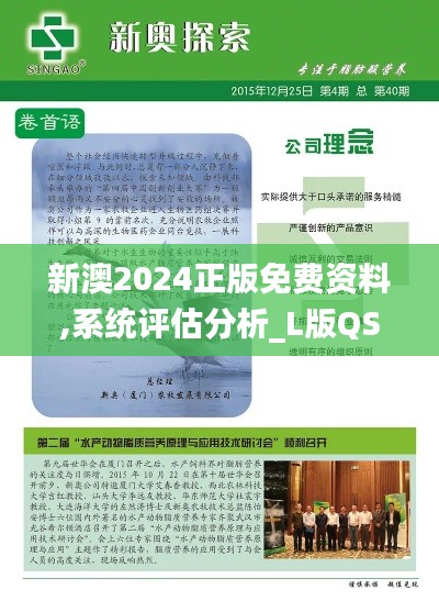 利官近貴 第4頁