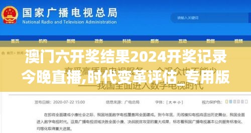 資料大全 第428頁