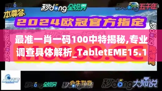 雍容雅步 第5頁