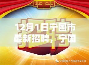 羽扇綸巾 第5頁