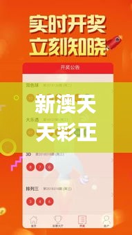 新澳天天彩正版免費資料觀看,快速問題處理_物聯網版XFL4.463