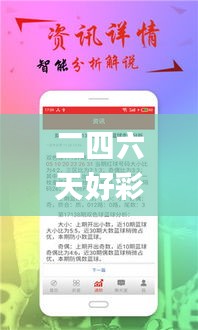 二四六天好彩(944cc)免費資料大全2022,實地驗證研究方案_內容創作版HDW9.600