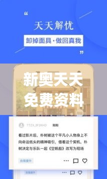 新奧天天免費資料大全正版優勢,創新策略設計_智巧版EPK78.941