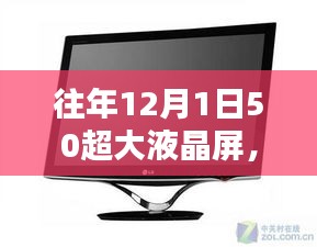 劍拔弩張 第5頁