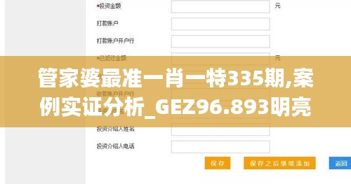 資料大全 第425頁