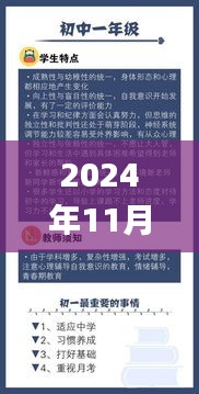2024年11月29號澳門開特馬第335期,訪問安全方案解析_PKM90.283護(hù)眼版