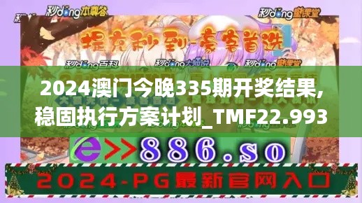 資料大全 第423頁