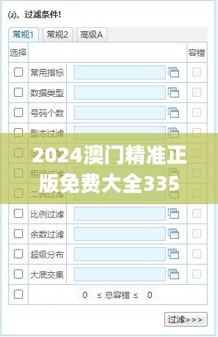 反正還淳 第5頁