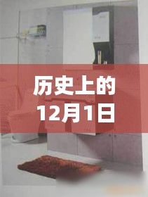 汕頭水暖廠潔具招商盛典，回顧輝煌歷程，展望未來發展