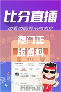 澳門正版資料免費大全新聞335期,案例實證分析_DKP65.245發布版