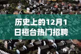 設(shè)備展示 第424頁